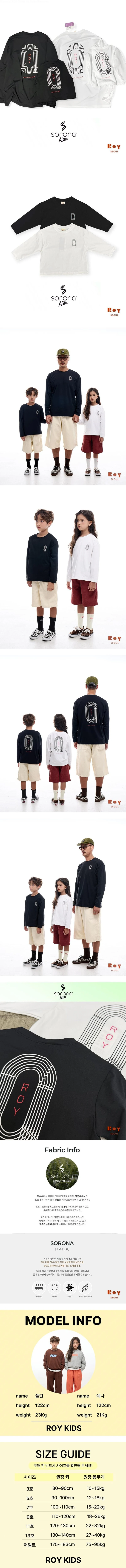 Roy Track Tee by Roy for Child unisex - view 1