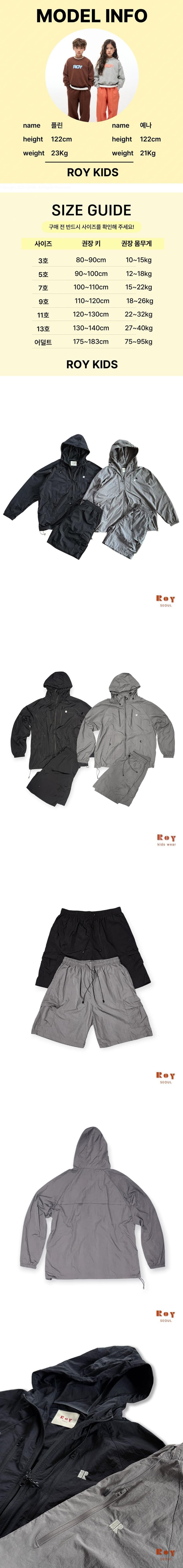 R Hooded Top & Bottom Set (Adult) by Roy for Mom + child - view 1