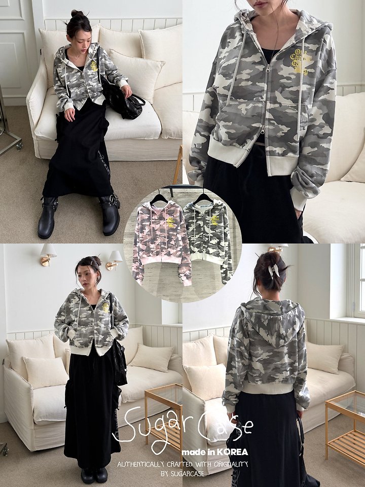 Camo Hood Zip-up by Sugar Case for Women - view 1