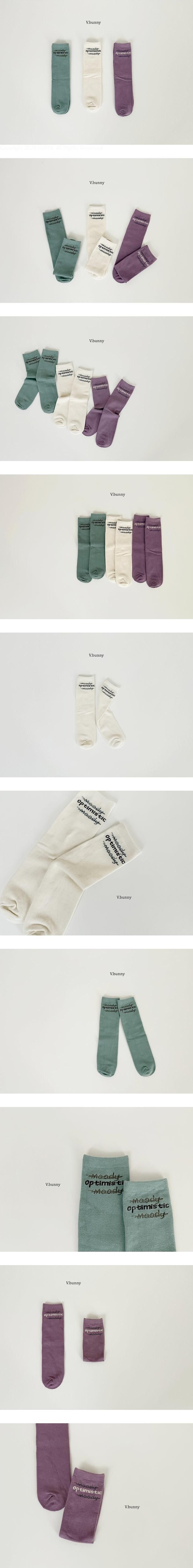 Opt Socks Set by V Bunny for Child - view 1
