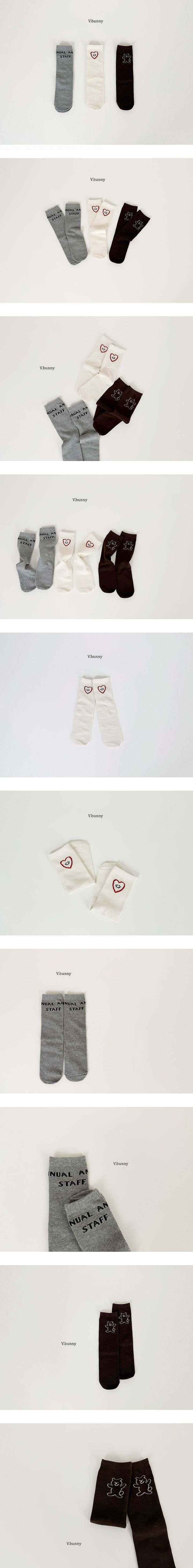 Smile Heart Socks Set by V Bunny for Child - view 1