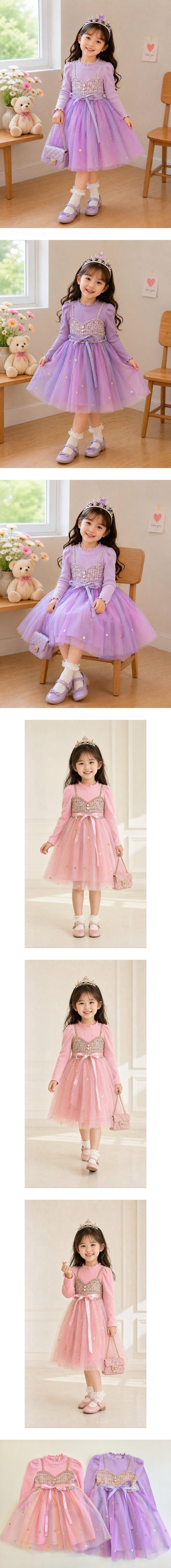 Rainbow One-Piece by E.ru for Child - view 1