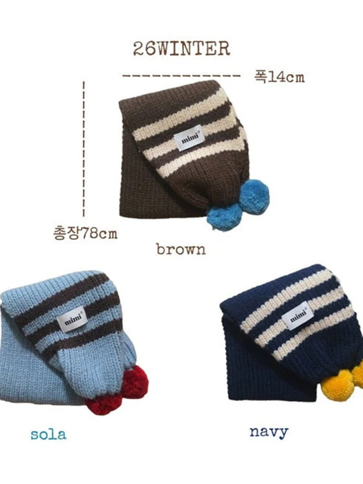 Pompom Scarf Pompom Scarf by Bymimi for Child - catalog view