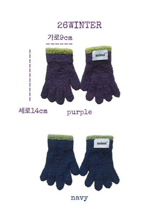 Bebe Gloves Bebe Gloves by Bymimi for Child - catalog view