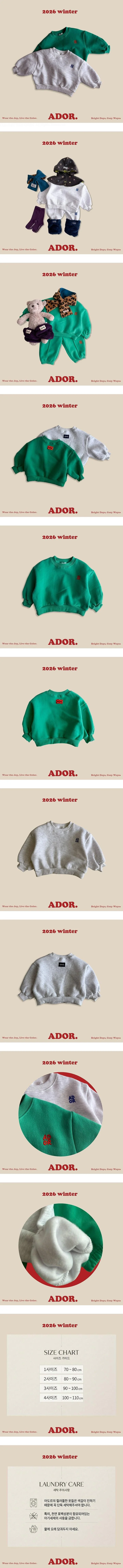 Emblem Sweatshirt by Ador for Baby - view 1
