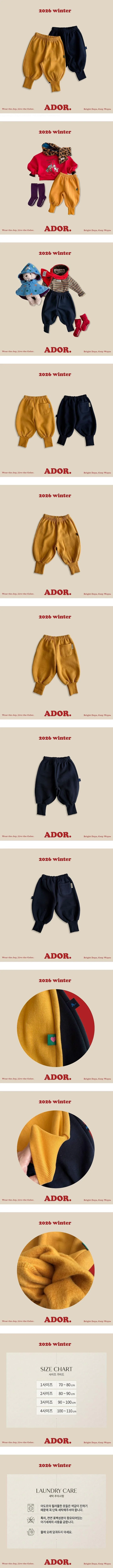 Winter Aladdin Pants by Ador for Baby - view 1