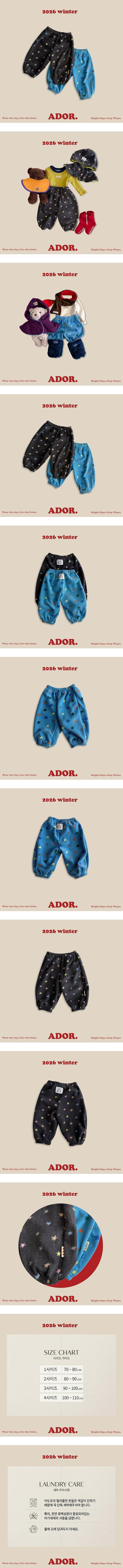 Star Fleece Pants by Ador for Baby - view 1