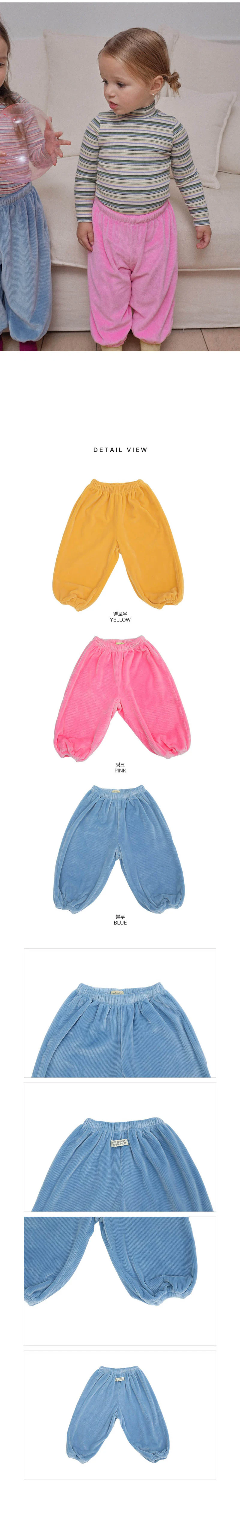 Lollipop Jogger Pants by Amber for Child - view 5