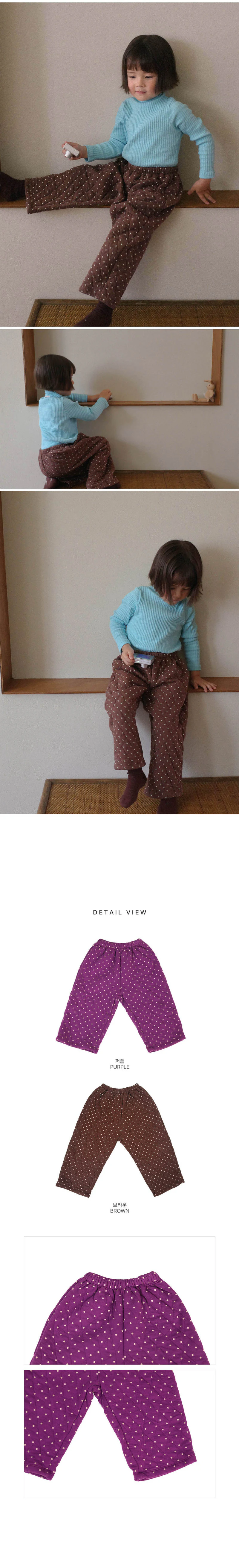 Dot Quilted Pants by Amber for Child - view 4