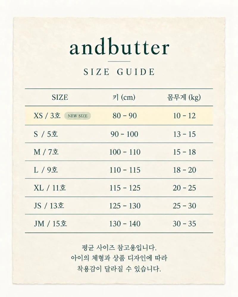 Play Sweatshirt by Andbutter for Child - view 3
