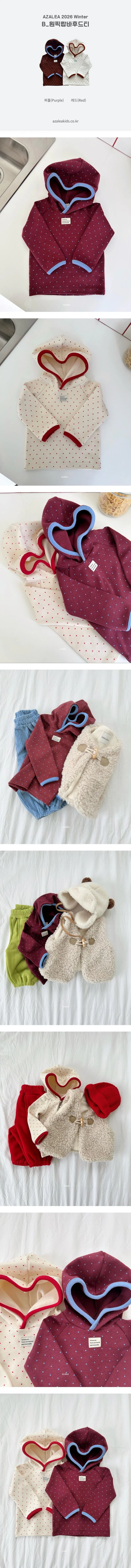 Bebe One Pick Binding Hoodie by Azalea for Baby - view 1