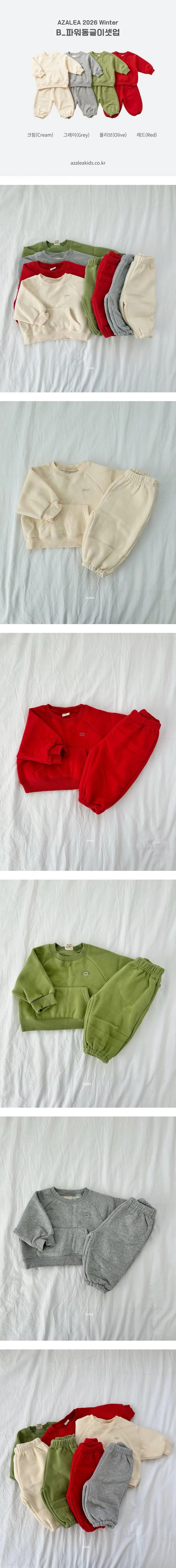 Bebe Power Round Set by Azalea for Baby - view 1