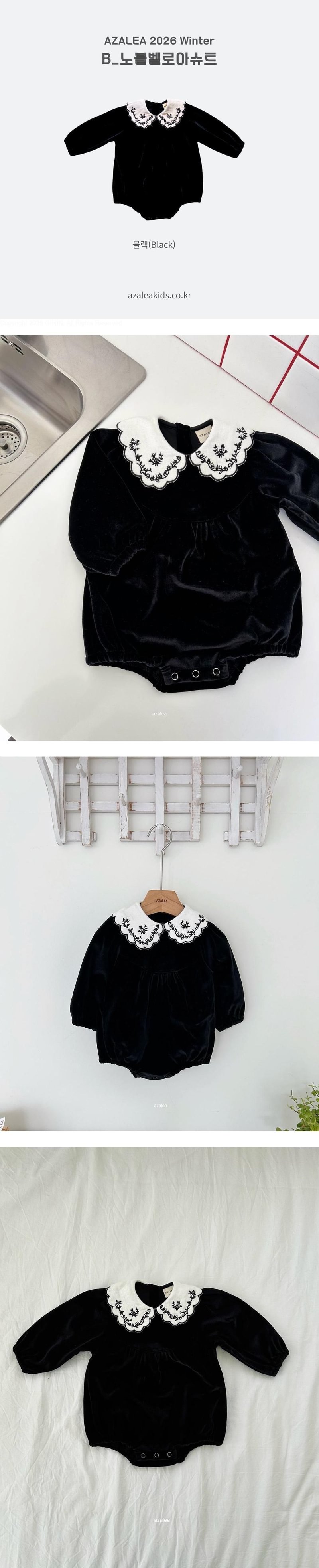 Bebe Noble Velour Suit by Azalea for Baby - view 1