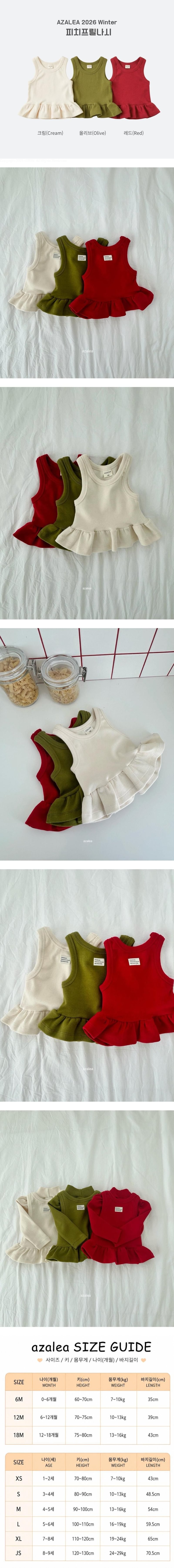 Peach Frill Sleeveless Top by Azalea for Child girl - view 1