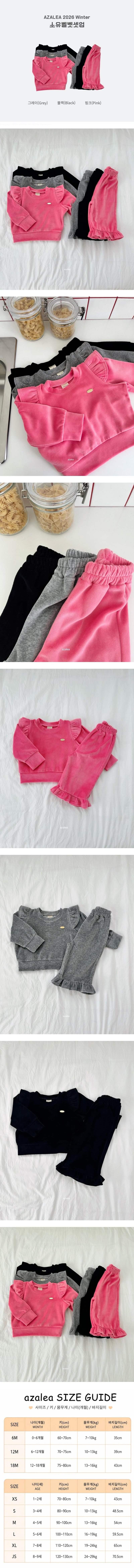 Soyou Velvet Set by Azalea for Child girl - view 1