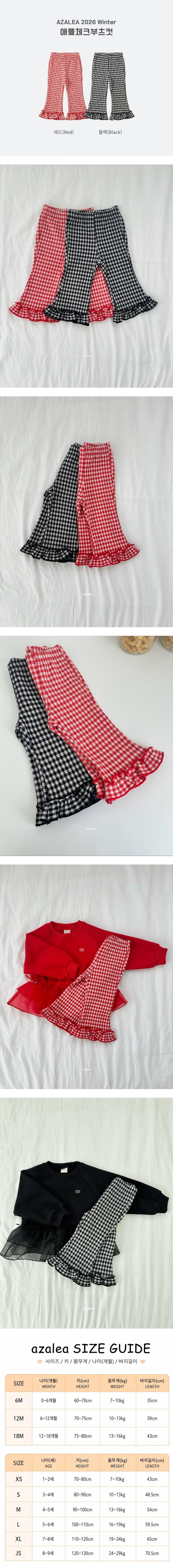 Apple Check Bootcut Pants by Azalea for Child girl - view 1