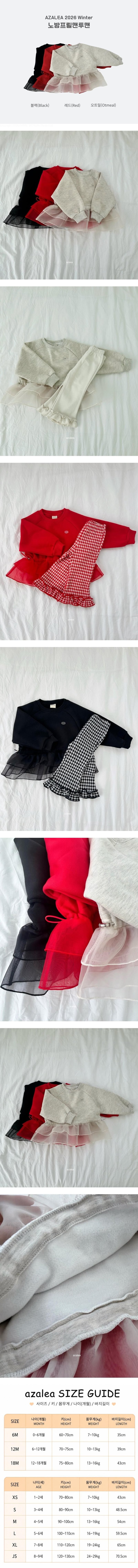 Organza Frill Sweatshirt by Azalea for Child girl - view 1
