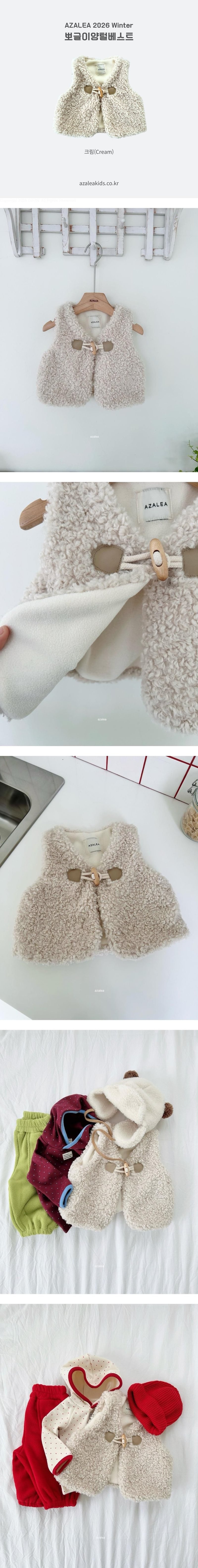 Boucle Fleece Vest by Azalea for Child - view 1