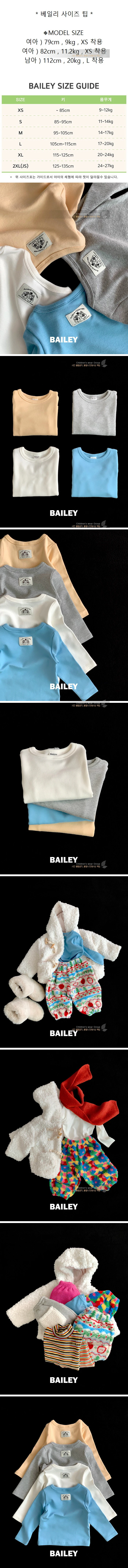 Malang Modal Tee by Bailey for Child - view 1