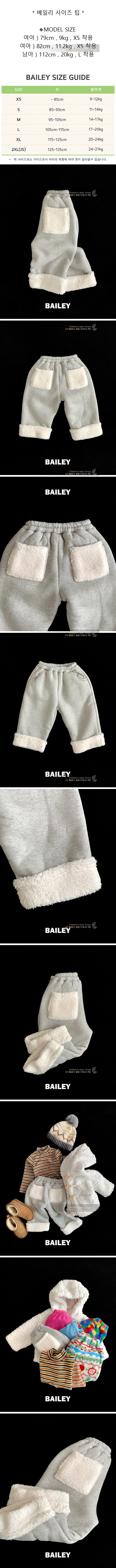 Marshmallow Roll-up Pants by Bailey for Child - view 1