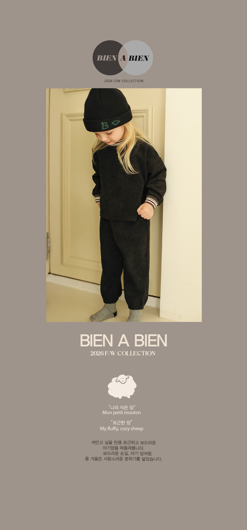 Kongkong Jogger Pants by Bien a Bien for Child - view 2