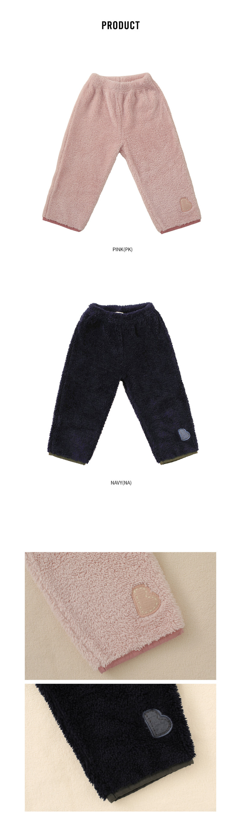 Curly Fur Pants by Bien a Bien for Child - view 9