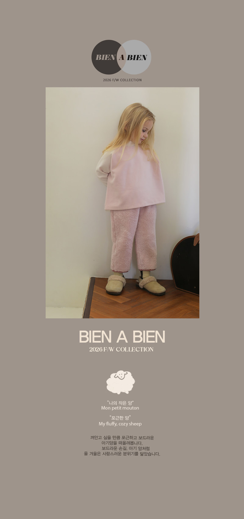 Curly Fur Pants by Bien a Bien for Child - view 2