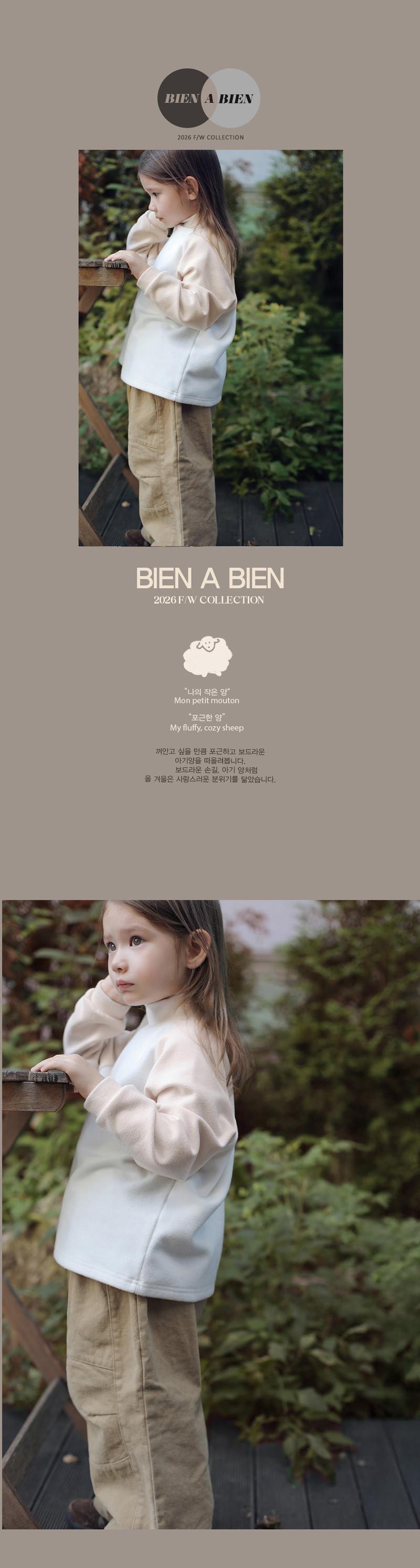 Lulu Raglan Tee by Bien a Bien for Child - view 2