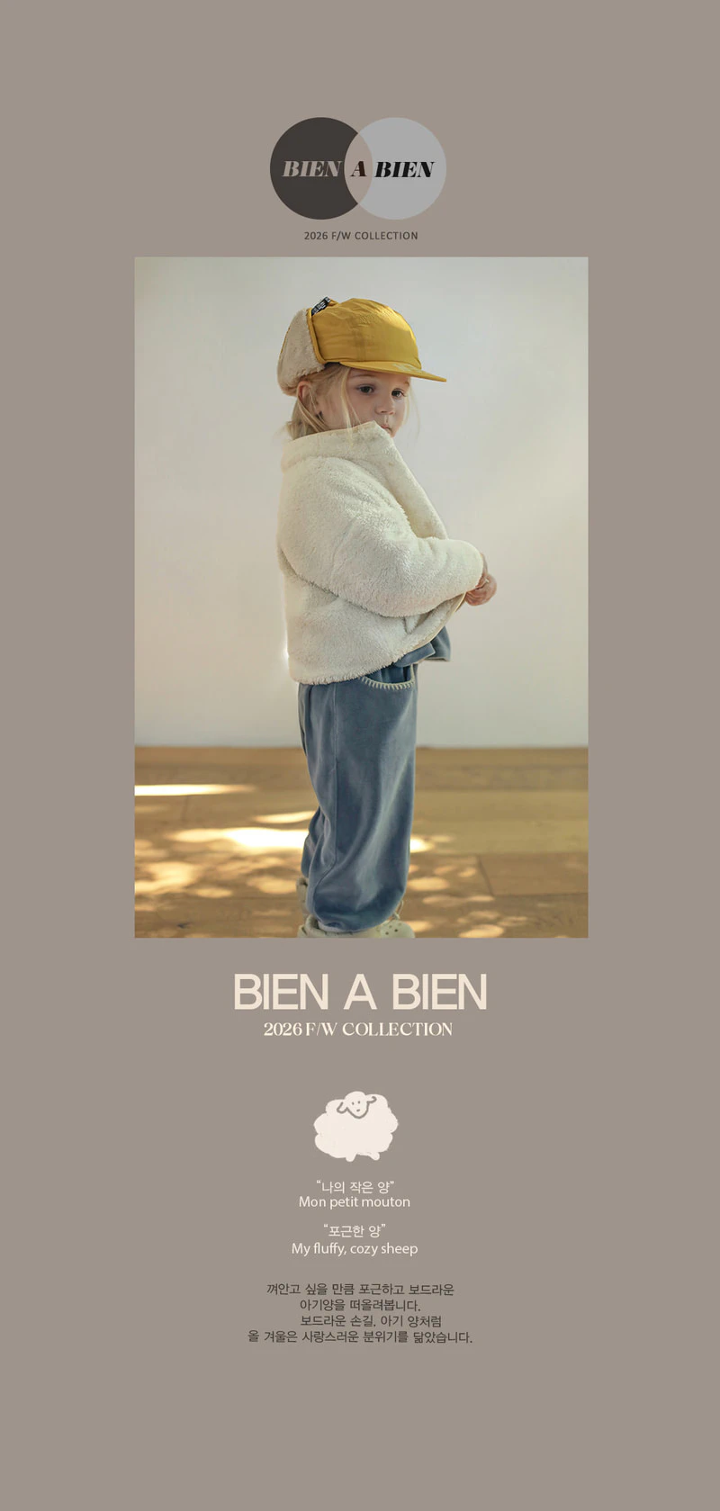 Cullen Fleece Cap by Bien a Bien for Child - view 2