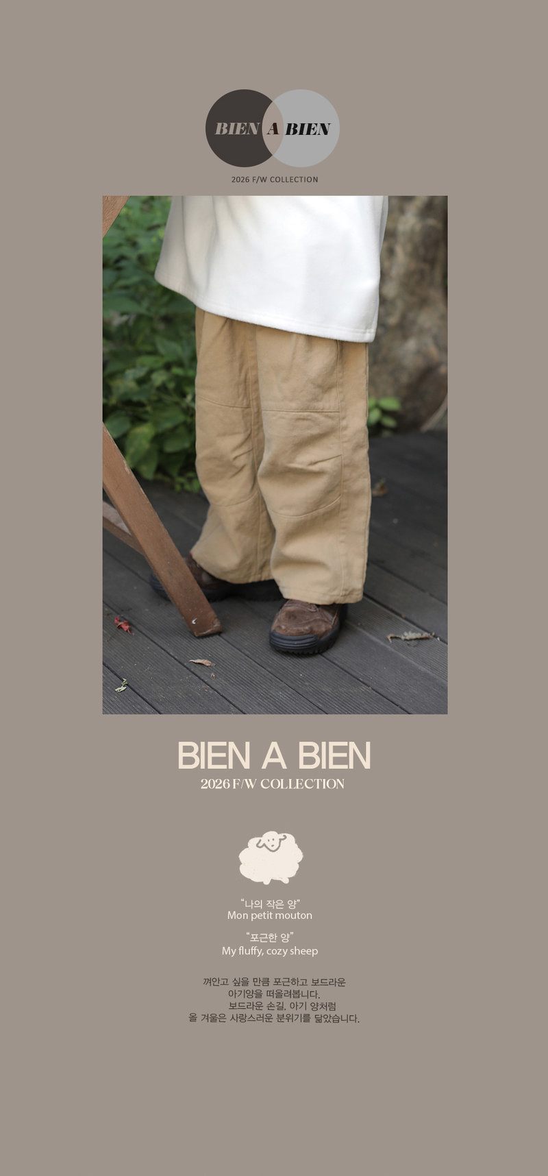 Rambouillet Pants by Bien a Bien for Child - view 2
