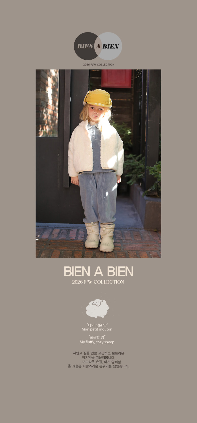Tomero Jacket by Bien a Bien for Child - view 2