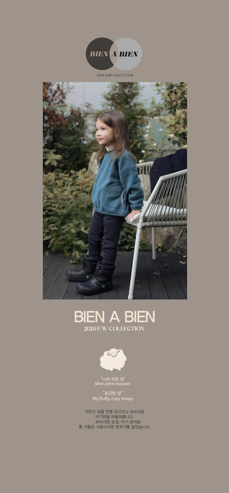 Long Long Sweatshirt by Bien a Bien for Child - view 2
