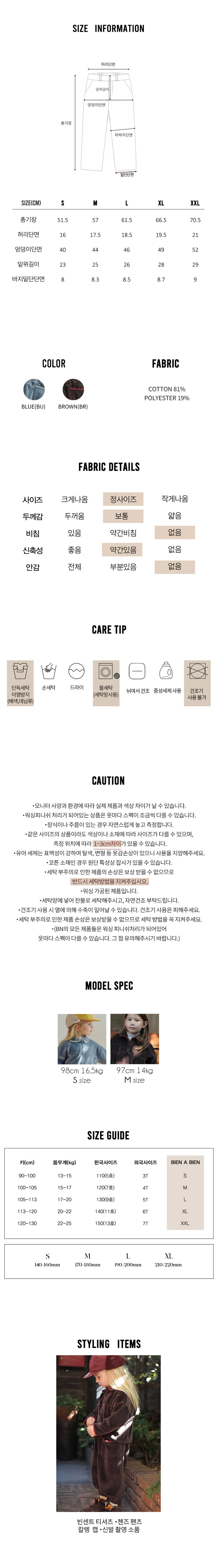 Chen's Pants by Bien a Bien for Child - view 9
