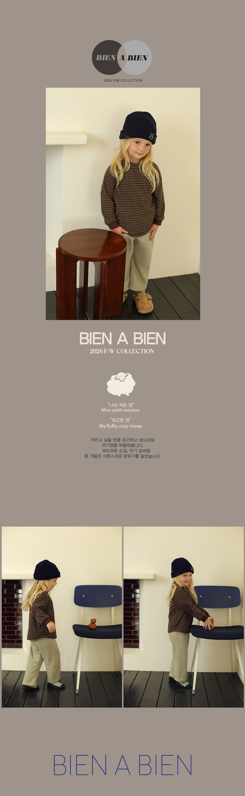 Luka Ppangtteok Tee by Bien a Bien for Child - view 2