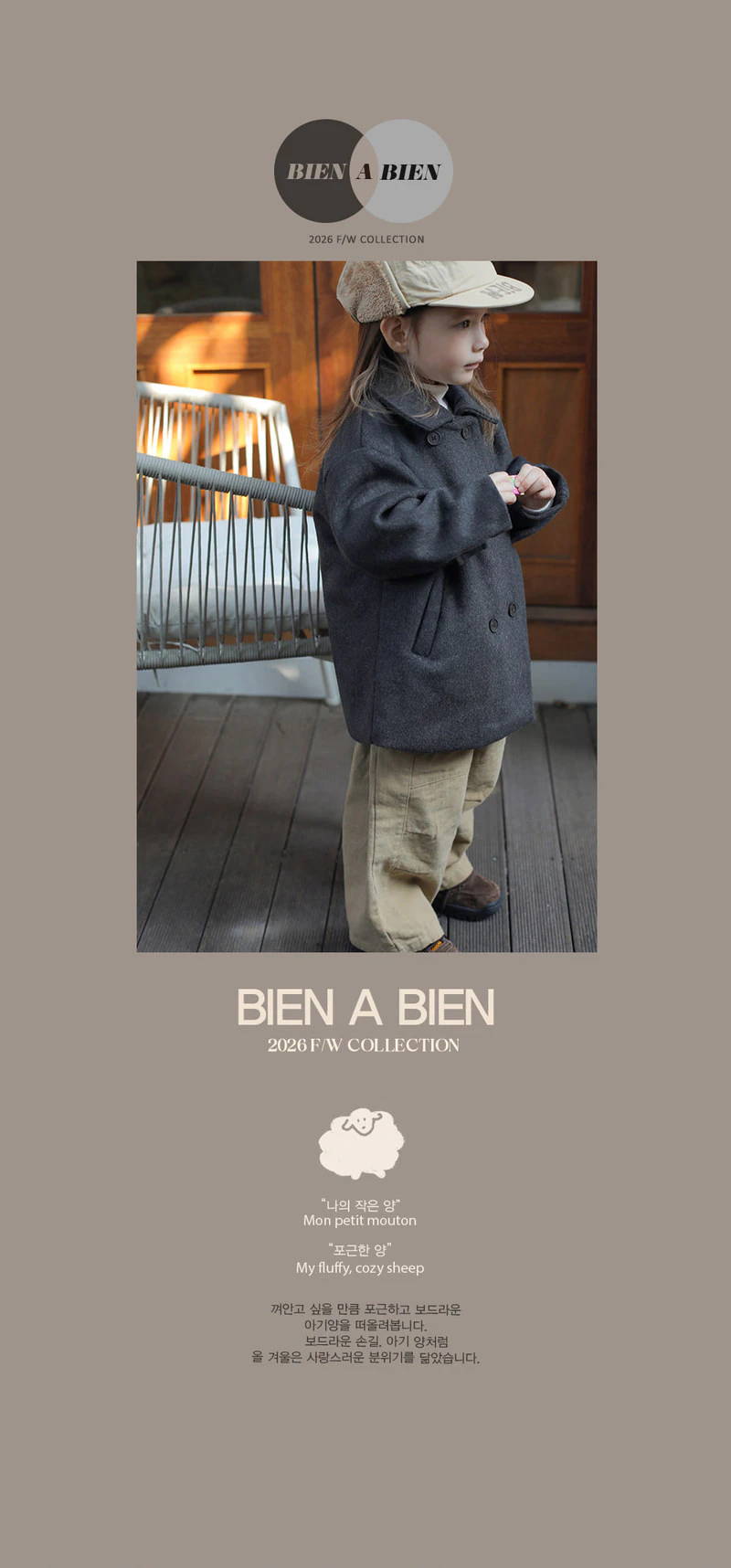 Carnaby Double Fit Coat by Bien a Bien for Child - view 2