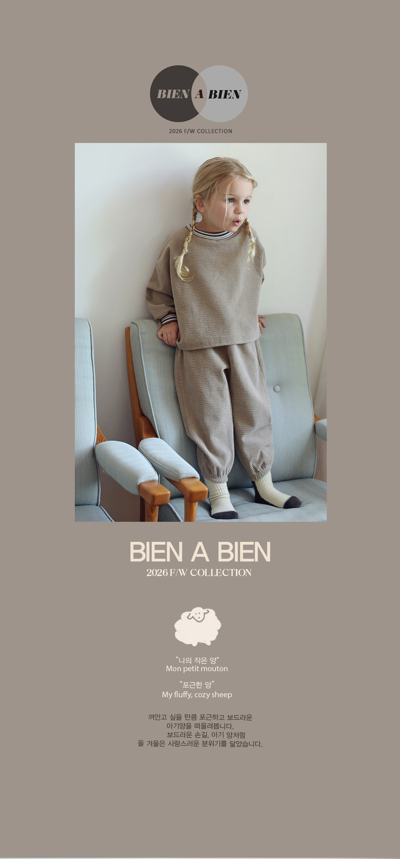 Kongkong Sweatshirt by Bien a Bien for Child - view 2