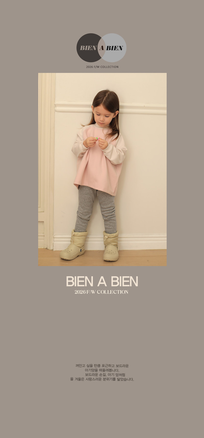 Teddy Leggings by Bien a Bien for Child - view 2