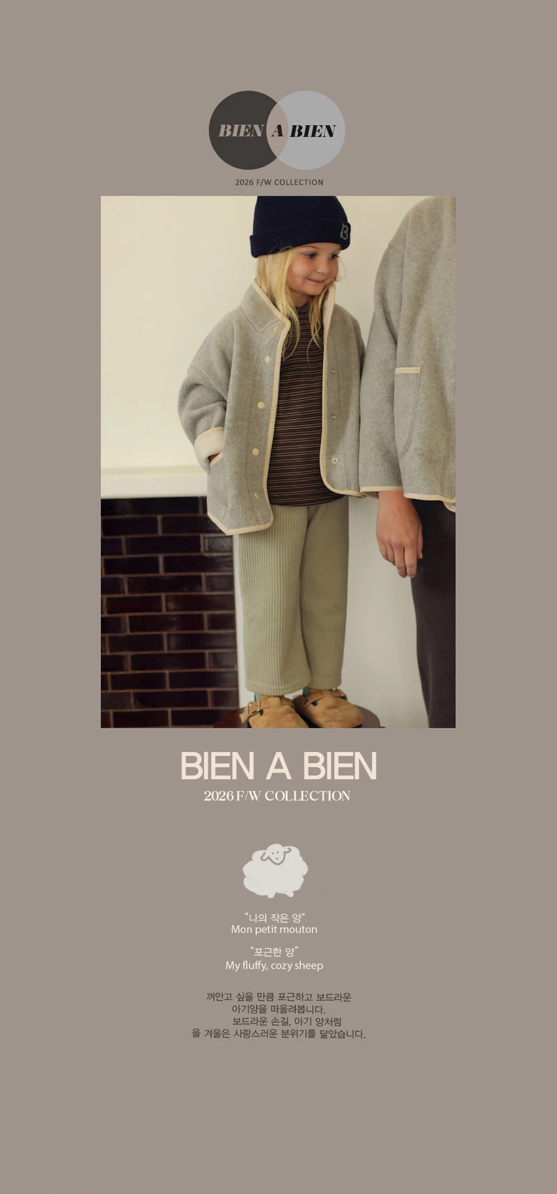 Fleur Jacket by Bien a Bien for Child - view 2
