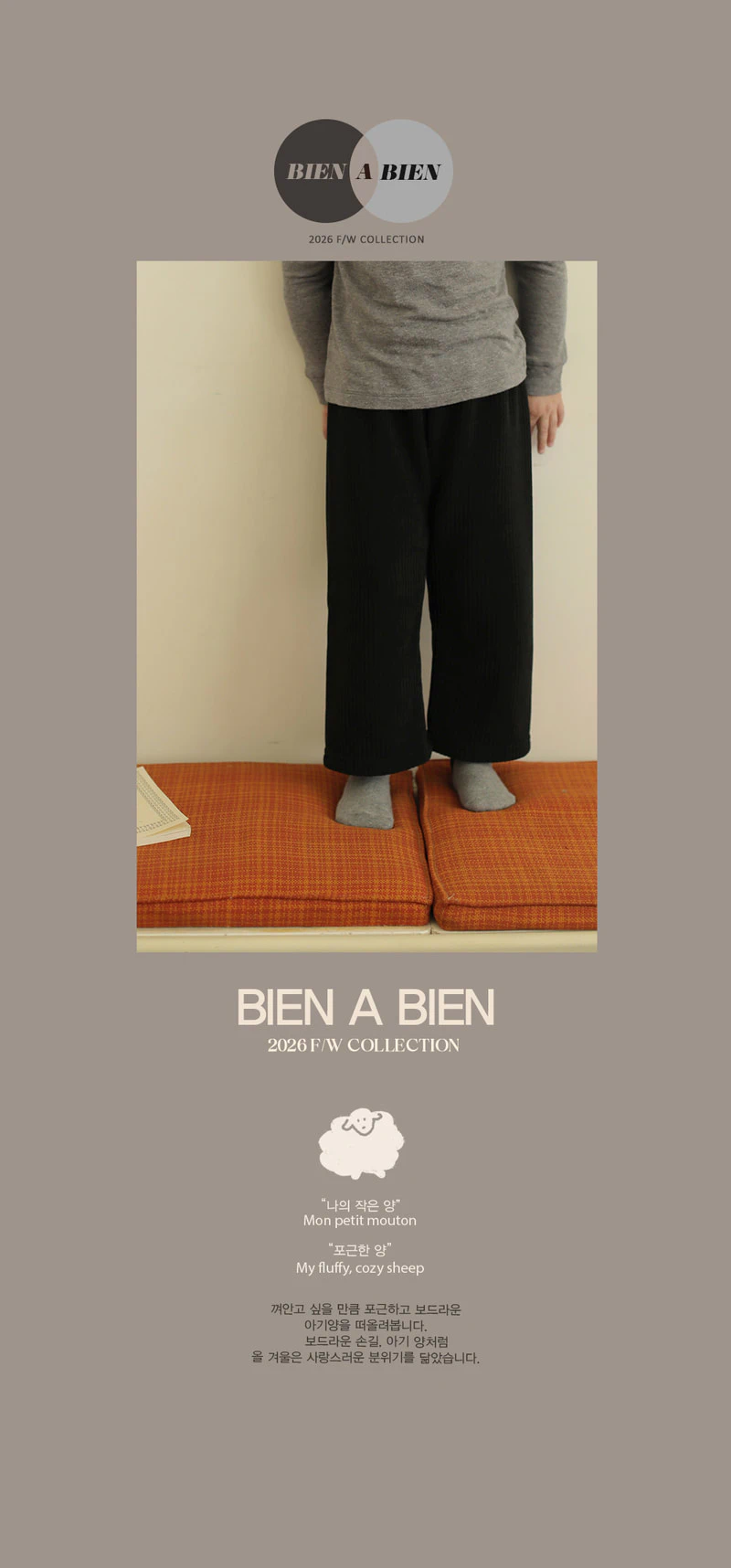Carmel Fleece Lined Pants by Bien a Bien for Child - view 2