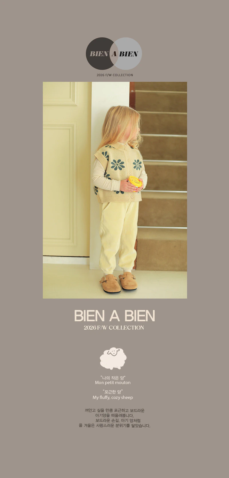 Dous Knit Vest by Bien a Bien for Child - view 2