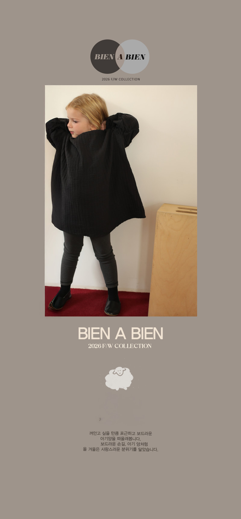 Chloe Leggings by Bien a Bien for Child - view 2