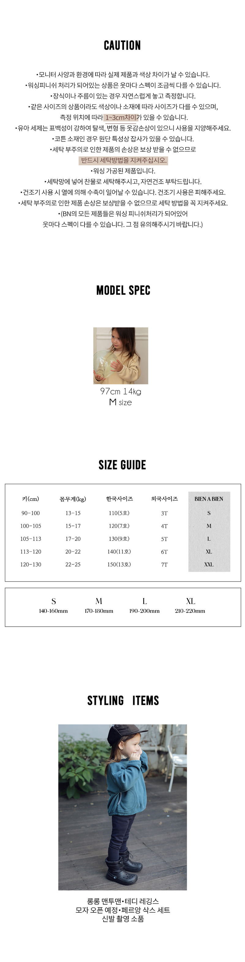 Teddy Leggings by Bien a Bien for Child - view 8