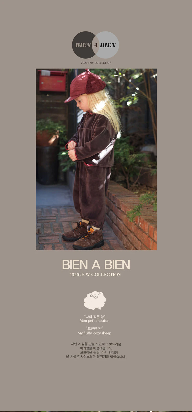 Chen's Pants by Bien a Bien for Child - view 2