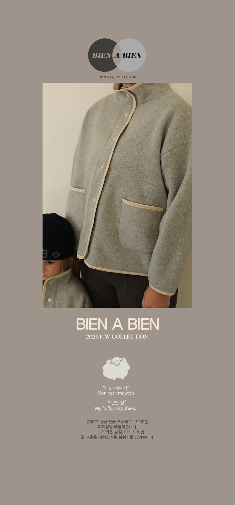 Adult Fleur Jacket by Bien a Bien for Mom + child - view 2
