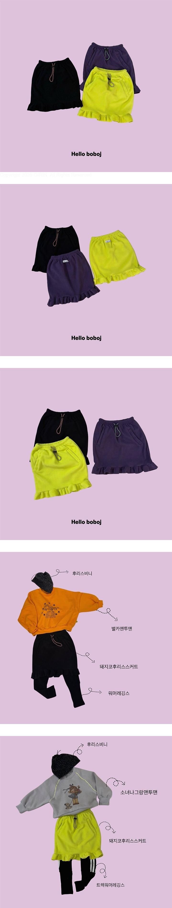 Pig Nose Fleece Skirt by Bobo j for Child girl - view 1
