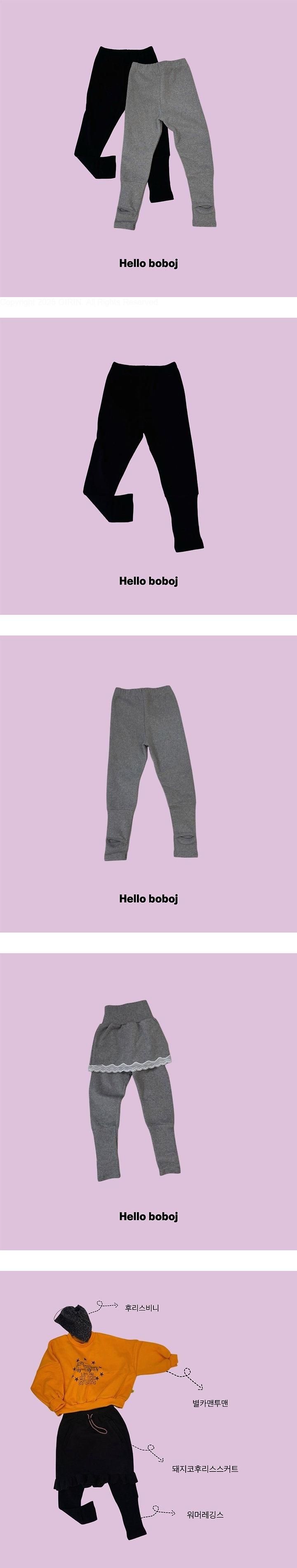 Warmer Leggings by Bobo j for Child unisex - view 1