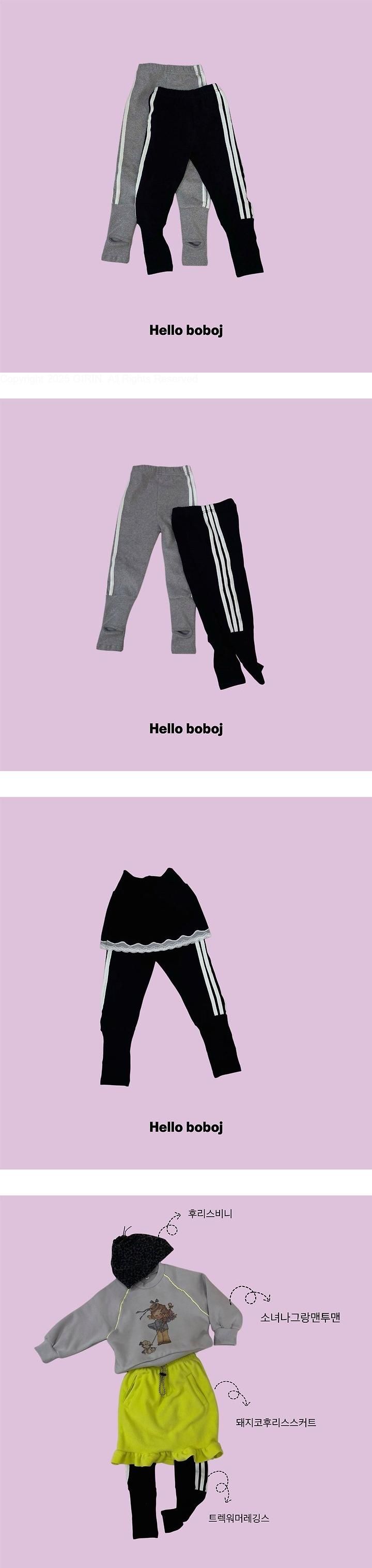 Track Warmer Leggings by Bobo j for Child unisex - view 1