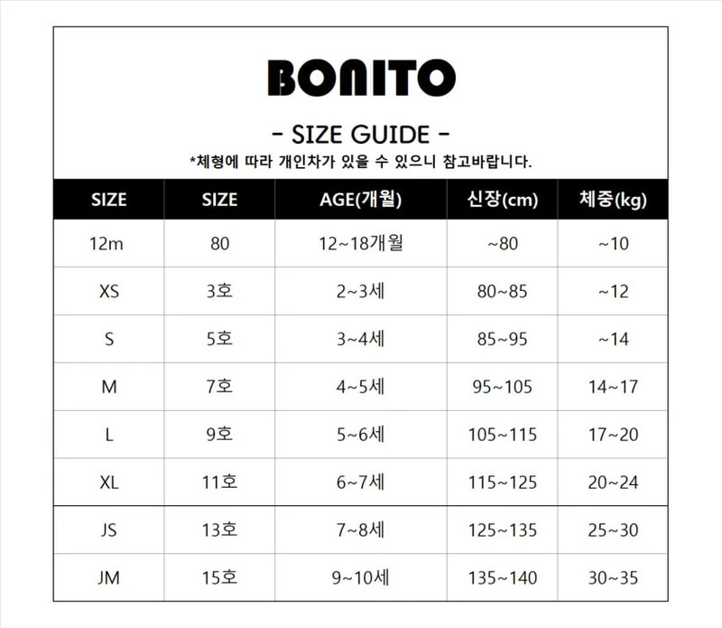 Carrot Raglan Sweatshirt by Bonito for Child - view 2