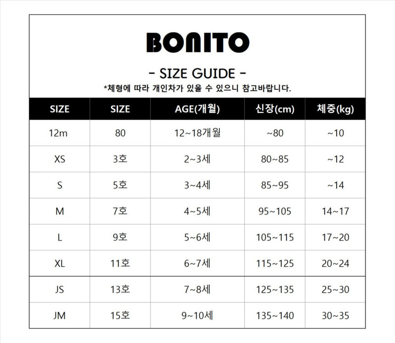 Bold Fleeced Jogger Pants by Bonito for Child - view 2