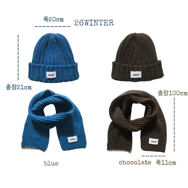 Beanie Set by Bymimi for Child - view 1